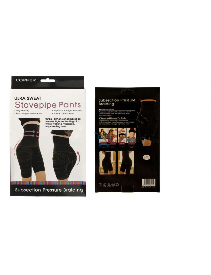 Шорты для похудения 1064 Bavar Sport Шорты для похудения 1064 Bavar Sport